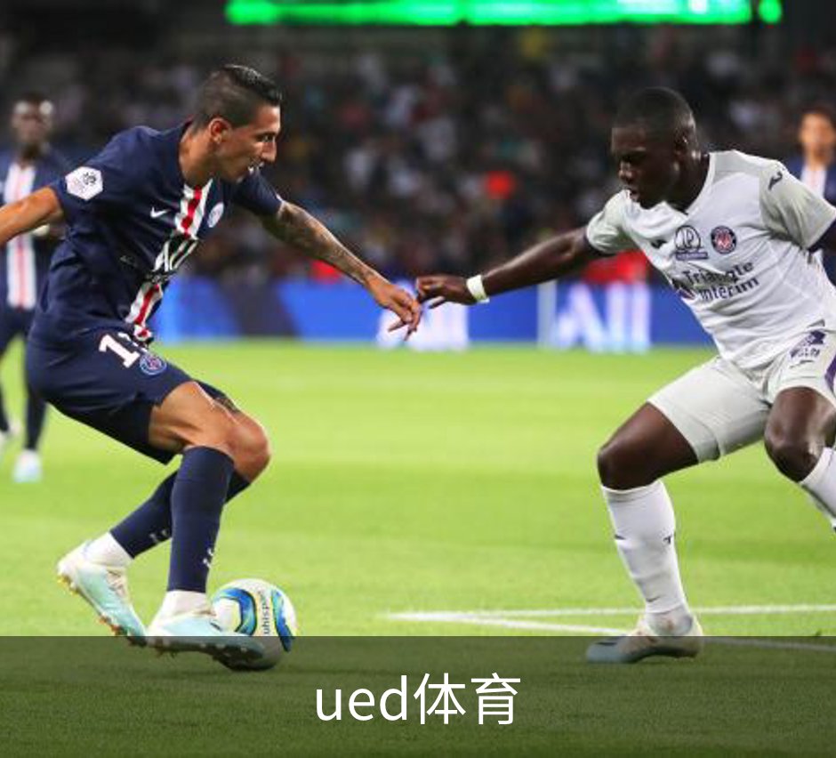 ued体育简介